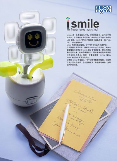 Ismile3.jpg