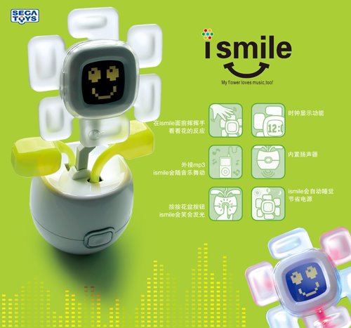 Ismile1.jpg
